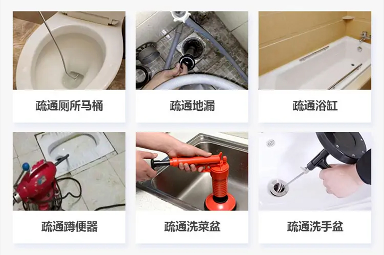 定陶下水道疏通电话【管道疏通】24h专业上门服务